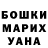 COCAIN Эквадор Bulat Xamzatov
