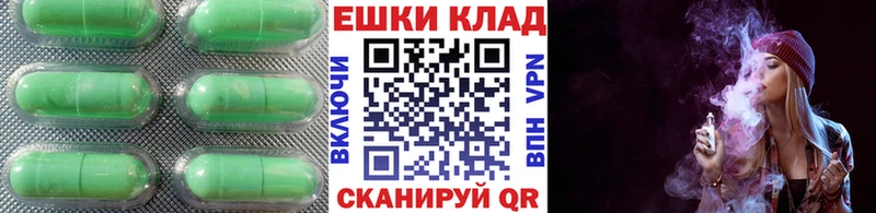 Ecstasy TESLA  Купить  Мосальск 
