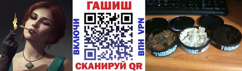 ГАШ hashish  Купить закладки  Мосальск 