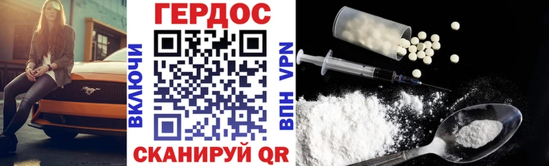 Купить  Мосальск  ГЕРОИН Heroin 