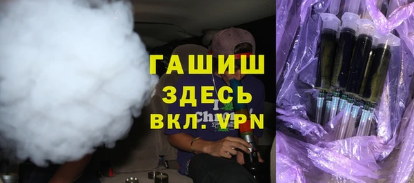 мескалин Балахна