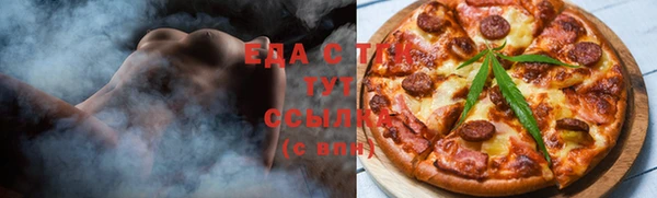 шишки Балабаново