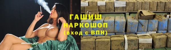 мескалин Балахна