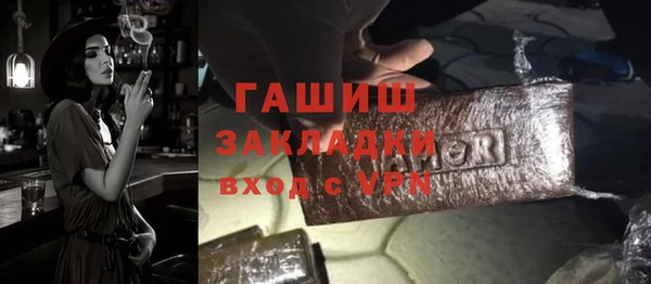 шишки Балабаново