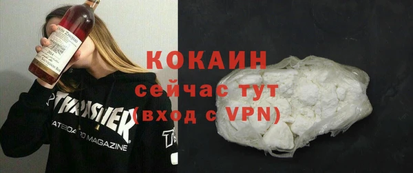 шишки Балабаново