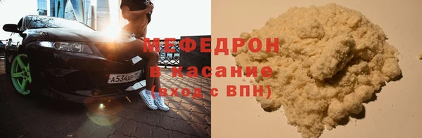 мескалин Балахна