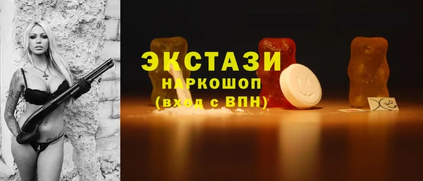 мескалин Балахна
