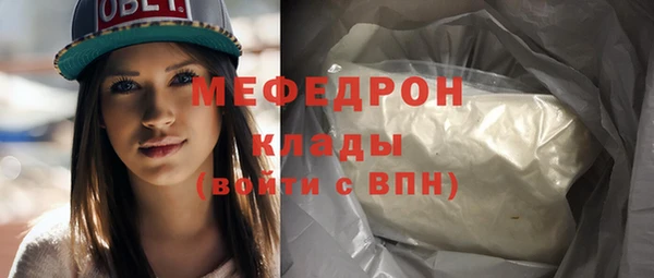 мескалин Балахна