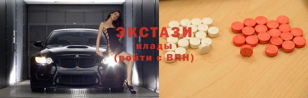 шишки Балабаново
