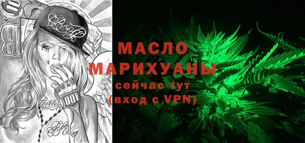 дистиллят марихуана Баксан