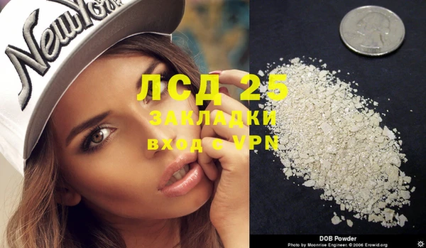 мескалин Балахна