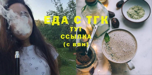 дистиллят марихуана Баксан