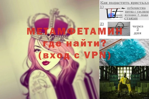 дистиллят марихуана Баксан