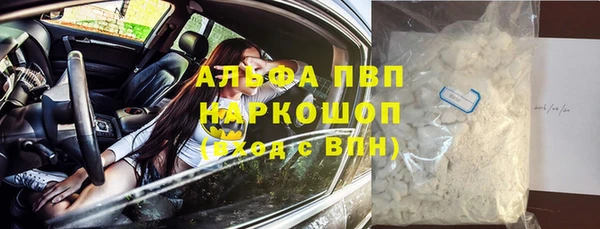 мескалин Балахна