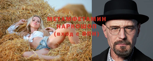 мескалин Балахна