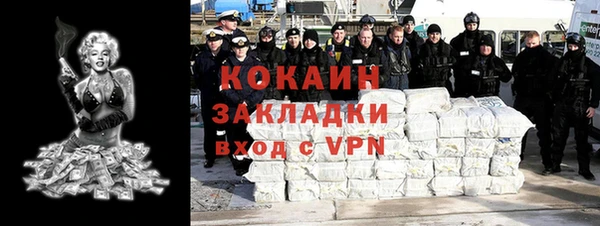дистиллят марихуана Баксан