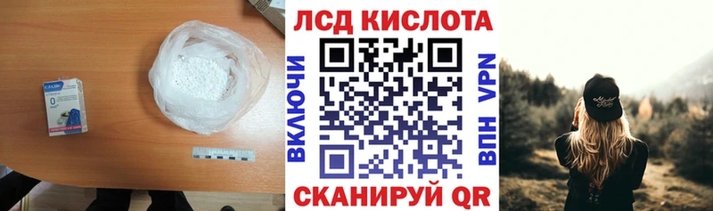 Купить где  Мосальск  ЛСД экстази кислота 