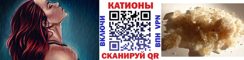 Меф мяу мяу  Купить закладки  Мосальск 
