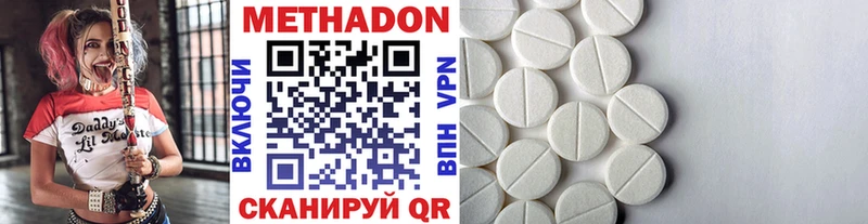 Купить где  Мосальск  МЕТАДОН мёд 