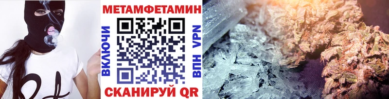 Купить где  Мосальск  МЕТАМФЕТАМИН Декстрометамфетамин 99.9% 