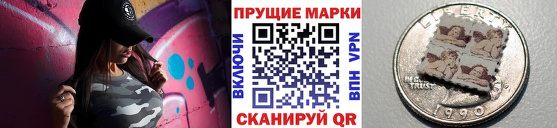 Марки NBOMe 1,5мг  Купить где  Мосальск 